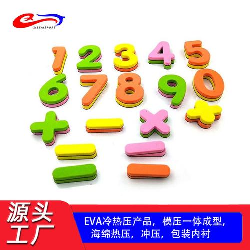 定制儿童EVA积木 寓教于乐，匠心定制——记冲压工厂的数字内容制作服务