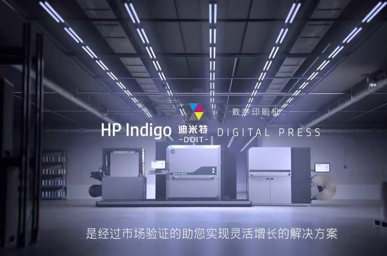 共享型数字印刷工厂与数字内容制作服务 融合之路